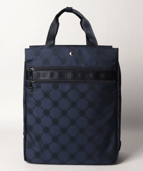 キャリーバッグ【リエート】 