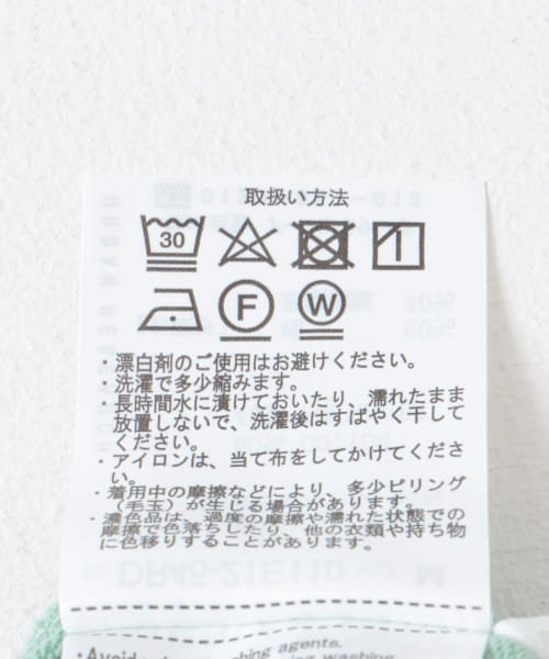 『UR GREEN』ミニ裏毛ラグランプルオーバー 人気・おすすめ｜使いやすい・旅行におすすめ 品質保証 全国発送 正規品・日本国内発送・安心保証付き