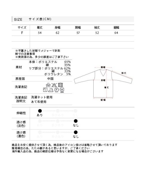 ad thie(アドティエ)/【2024SS新作】切りっぱなし Vネックプルオーバー/img51