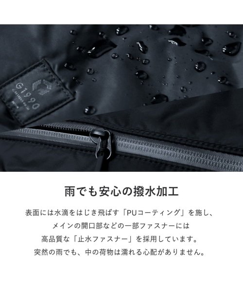 G1990(ジーイチキュウキュウゼロ)/リュック ビジネス 通勤 通学 B4 撥水 PC 軽量 G1990 ジーイチキューキューゼロ ラスター LUSTER DAYPACK B01004－02/img13