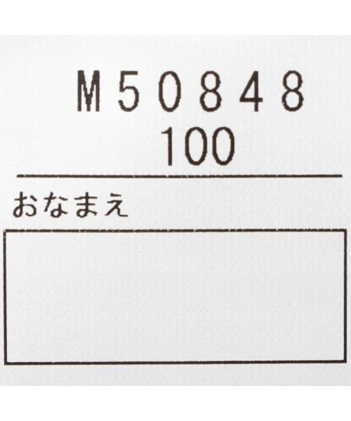 moujonjon(ムージョンジョン)/【子供服】 moujonjon (ムージョンジョン)日本製 ボーダー7分袖Tシャツ 100cm～140cm M50848/img06