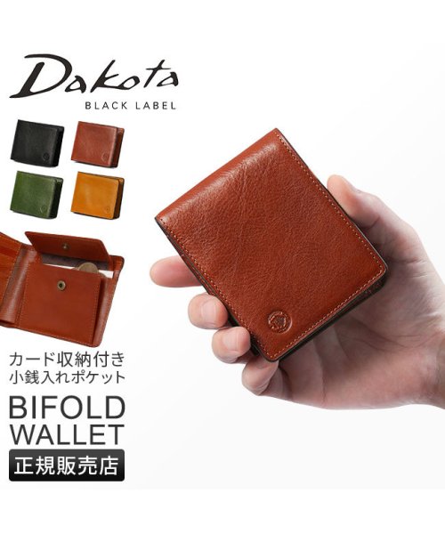 ダコタ ブラックレーベル 財布 二つ折り財布 メンズ ブランド レザー 本革 軽量 エティカ Dakota BLACK LABEL 0620320 ダコタ 0620320 I1259668142(9653円)