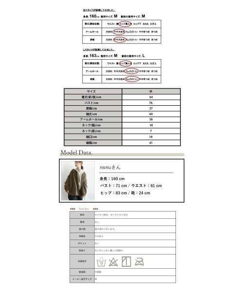 and it_(アンドイット)/透け感楽しむ大人シアートップス トップス シアー レース 春夏 長袖 レディース シアートップス シアーインナー 重ね着 レースインナー 透け感 上品 首元カバ/img03