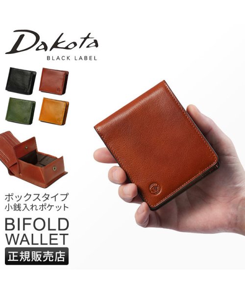 Dakota BLACK LABEL(ダコタブラックレーベル)/ダコタ ブラックレーベル 財布 二つ折り財布 メンズ レザー 本革 軽量 ボックス型小銭入れ エティカ Dakota BLACK LABEL 0620321/img01