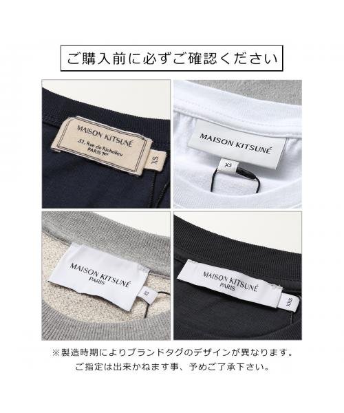 MAISON KITSUNE(メゾンキツネ)/MAISON KITSUNE Tシャツ LM00110KJ0008 半袖 カットソー/img12