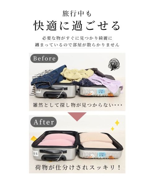 Sawa a la mode(サワアラモード)/レディース 大人 上品 旅行が更に楽しくなる圧縮トラベルポーチ/img04