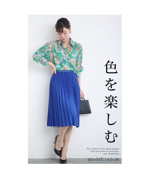 Sawa a la mode(サワアラモード)/レディース 大人 上品 カラーで遊ぶ大人のプリーツスカート/img02