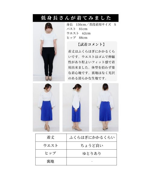 Sawa a la mode(サワアラモード)/レディース 大人 上品 カラーで遊ぶ大人のプリーツスカート/img31