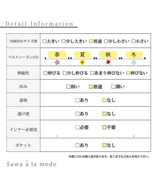 Sawa a la mode(サワアラモード)/レディース 大人 上品 カラーで遊ぶ大人のプリーツスカート/img34