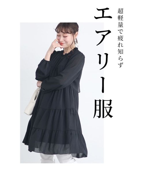 Sawa a la mode(サワアラモード)/レディース 大人 上品 ふわり空気を纏うティアードチュニック/img05