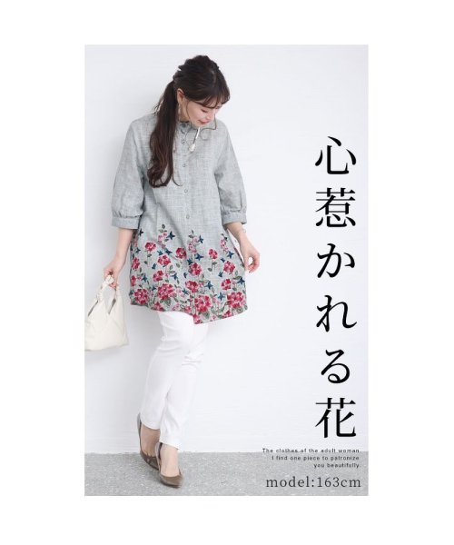 Sawa a la mode(サワアラモード)/レディース 大人 上品 花柄刺繍コットンシャツチュニック/img02