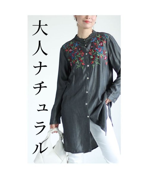 Sawa a la mode(サワアラモード)/レディース 大人 上品 胸元に咲く華やかな花刺繍チュニック/img04