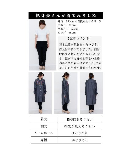 Sawa a la mode(サワアラモード)/レディース 大人 上品 胸元に咲く華やかな花刺繍チュニック/img24