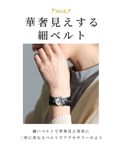 Sawa a la mode(サワアラモード)/レディース 大人 上品 上品さ添える防水つき二重ベルト腕時計/img05