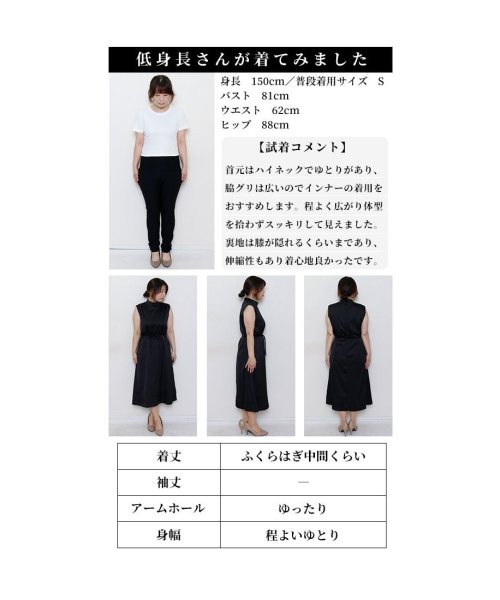 Sawa a la mode(サワアラモード)/レディース 大人 上品 繊細な光沢感で上品さ醸し出すノースリーブワンピース/img24