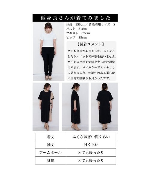 Sawa a la mode(サワアラモード)/レディース 大人 上品 配色のコントラストが映えるアシンメトリーワンピース/img24