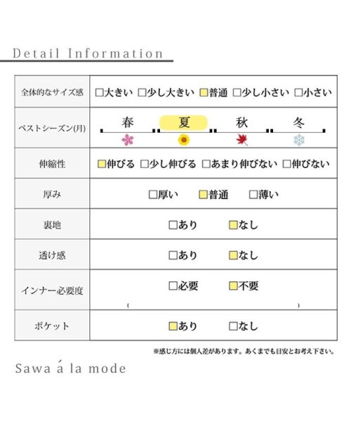 Sawa a la mode(サワアラモード)/レディース 大人 上品 配色のコントラストが映えるアシンメトリーワンピース/img27
