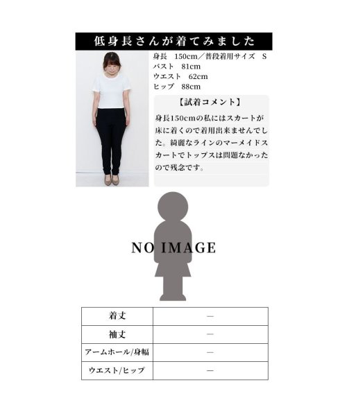 Sawa a la mode(サワアラモード)/レディース 大人 上品 ほんのり大人ガーリー美シルエットセットアップ/img24