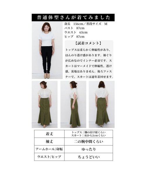 Sawa a la mode(サワアラモード)/レディース 大人 上品 ほんのり大人ガーリー美シルエットセットアップ/img25