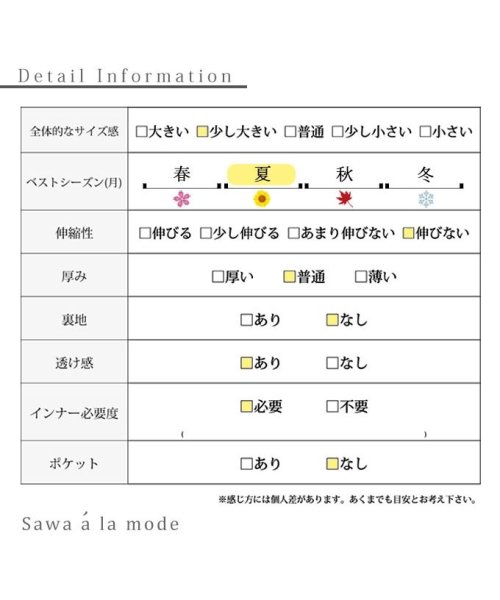 Sawa a la mode(サワアラモード)/レディース 大人 上品 季節感じる軽やかな着心地ギャザーブラウスチュニック/img26