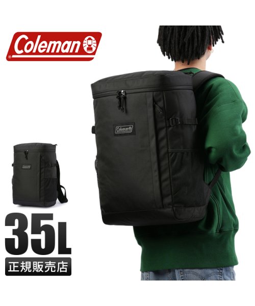 コールマン リュック 35L スクエア ボックス型 修学旅行 女の子 男の子 女子 男子 小学生 中学生 高校生 A4 B4 Coleman 2207124 人気・おすすめ｜使いやすい・旅行におすすめ 品質保証 全国発送 在庫限り