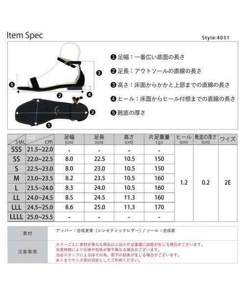 SFW(サンエーフットウェア)/1cmヒール レディース ワンピース パーティー 履きやすい 歩きやすい スクエアトゥ フラットサンダル ☆4031/img17