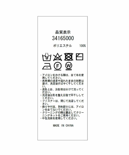 フレアニットワンピース 予めご了承ください