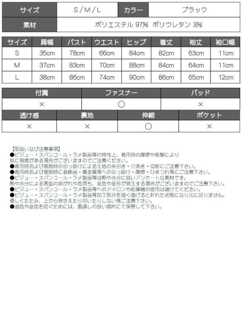 Rew-You(リューユ)/ワンピース キャバドレス 体型カバー シャツワンピ ミニワンピ 長袖 谷間見せ フロントジッパー ゆきぽよ エロ セクシー 黒 Ryuyu/img14