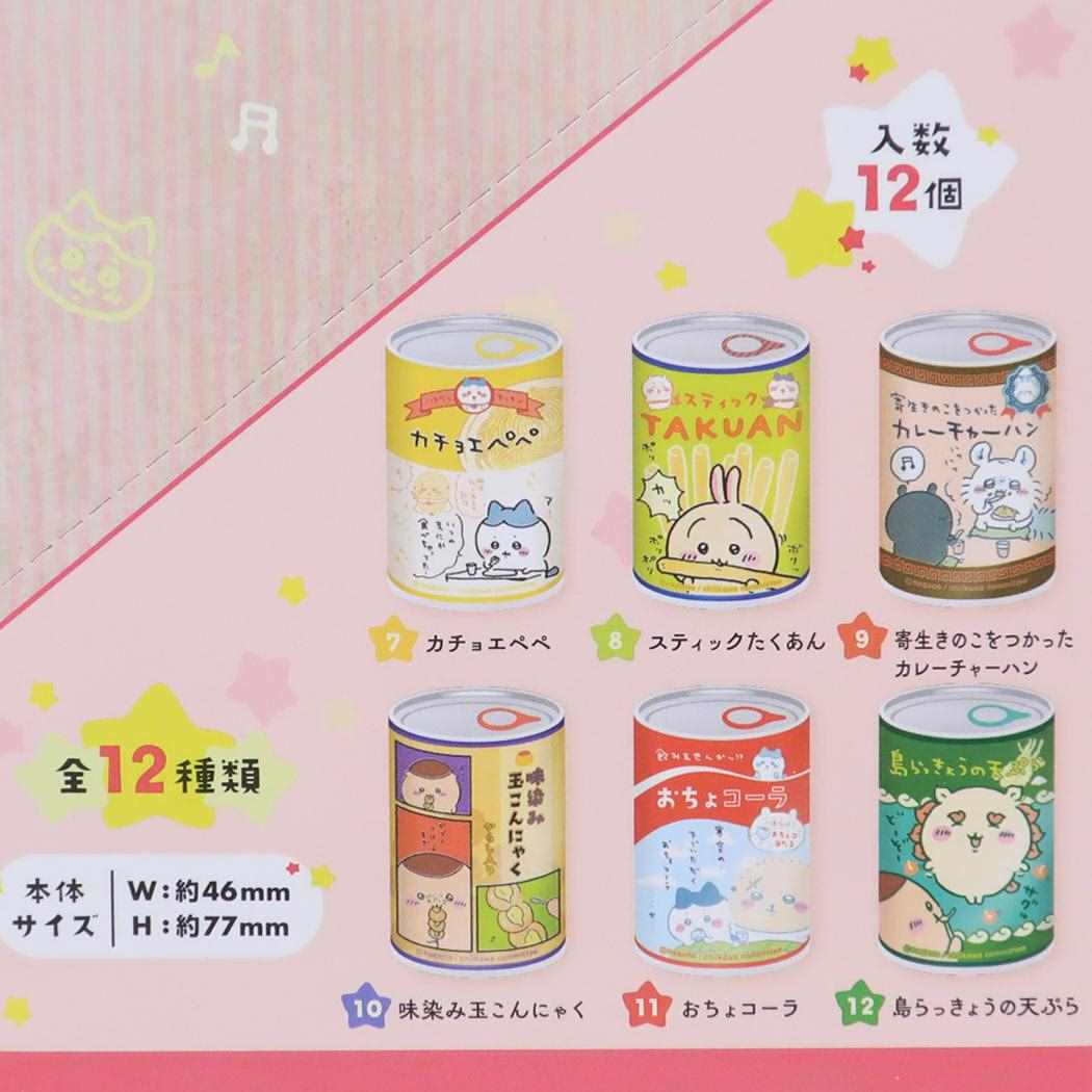 ちいかわ 缶バッジ mitamemo 缶バッジ2 全12種 エンスカイ