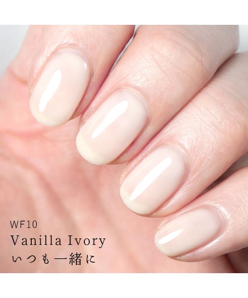 HOMEI(ホーメイ)/HOMEIウィークリージェル WF10 Vanilla Ivory/img01
