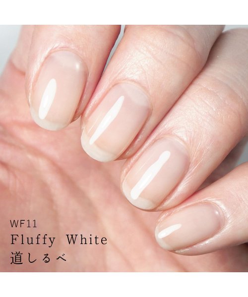 HOMEI(ホーメイ)/HOMEIウィークリージェル WF11 Fluffy White/img01
