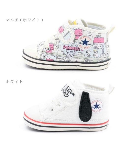 CONVERSE(CONVERSE)/コンバース CONVERSE キッズ スニーカー ベビー オールスター N ピーナツ CP SP V－1 スヌーピー CO－BBASNPNTSV1/img03