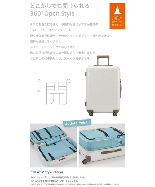 ProtecA(プロテカ)/エース スーツケース プロテカ XLサイズ 100L 受託無料 158cm以内 ストッパー 日本製 Proteca 02424 キャリーケース キャリーバッグ/img04