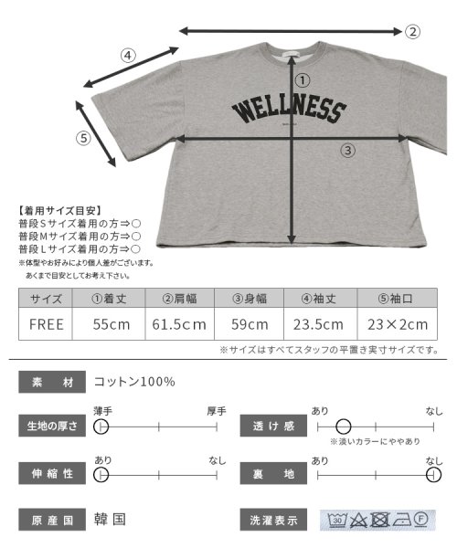 reca(レカ)/五分袖ロゴプリントTシャツ(240207)/img27