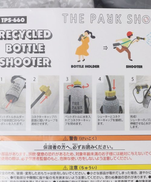 SHIPS KIDS(シップスキッズ)/THE PARK SHOP:RECYCLED BOTTLE SHOOTER/img08