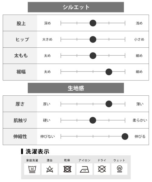  GENELESS(GENELESS)/接触冷感 メンズ パンツ 夏 ストレッチ ゆったり 涼しい ボトムス 清涼 涼感 スキニーパンツ シンプル イージーパンツ カジュアル ポリエステル/img20