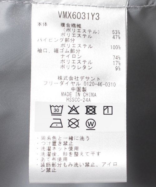 フルオープンブルゾン【はっ水】 