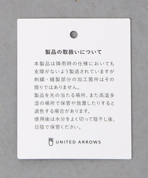 UNITED ARROWS(ユナイテッドアローズ)/バイカラー 晴雨兼用 長傘/img15