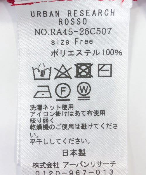 URBAN RESEARCH ROSSO(URBAN　RESEARCH　ROSSO)/ニットボリュームコクーンワンピース/img26