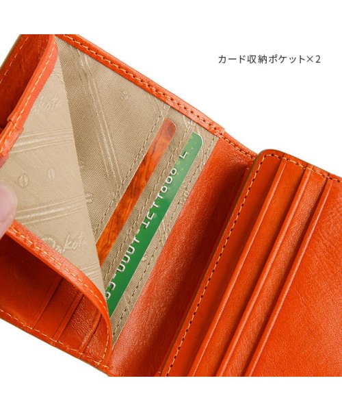 ダコタ 財布 二つ折り財布 ミニ財布 レディース ブランド レザー 本革 軽量 ボックス型小銭入れ BOX型 バンビーナ Dakota 0030834 また