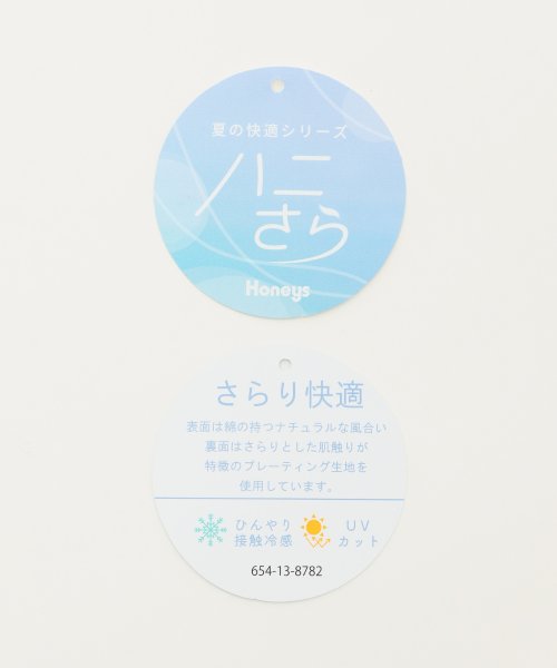 Honeys(ハニーズ)/きれいめロゴＴシャツ トップス Tシャツ レディース 半袖 ロゴ 接触冷感 夏 /img32