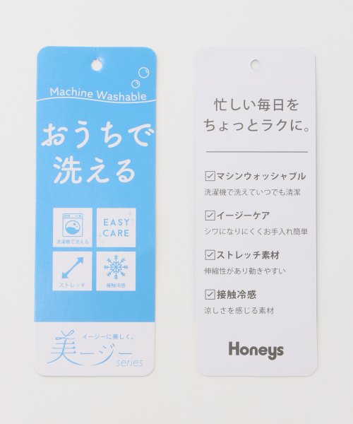 Honeys(ハニーズ)/８分袖カラーレスジャケット/img35