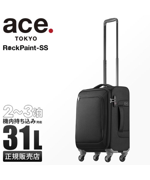 ace.TOKYO(トーキョーレーベル)/エース ソフトキャリー スーツケース 機内持ち込み Sサイズ 31L 軽量 小型 出張 ビジネス ロックペイントSS ace. TOKYO LABEL 3570/img01