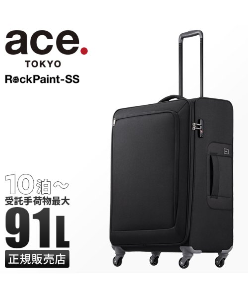 ace.TOKYO(トーキョーレーベル)/エース ソフトキャリー スーツケース Lサイズ 91L 軽量 大型 大容量 無料受託 ビジネス ロックペイントSS ace. TOKYO LABEL 35703/img01