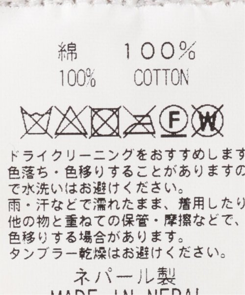 【MacMahon Knitting Mills/マクマホンニッティングミルズ 】－Truck Knitting MacMahon Mills/マクマホンニッティングミルズ Mills