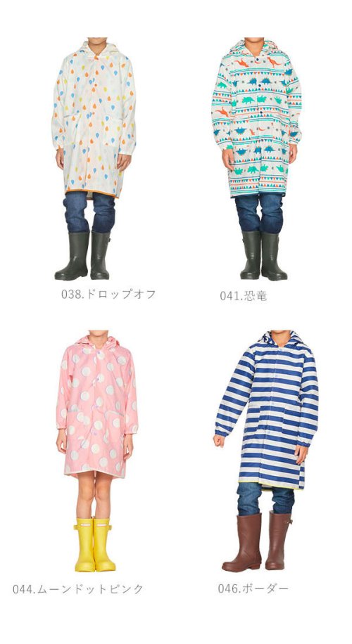 BACKYARD FAMILY(バックヤードファミリー)/ワールドパーティー W.P.C KIDS PONCHO WKR子供用レインポンチョ/img23