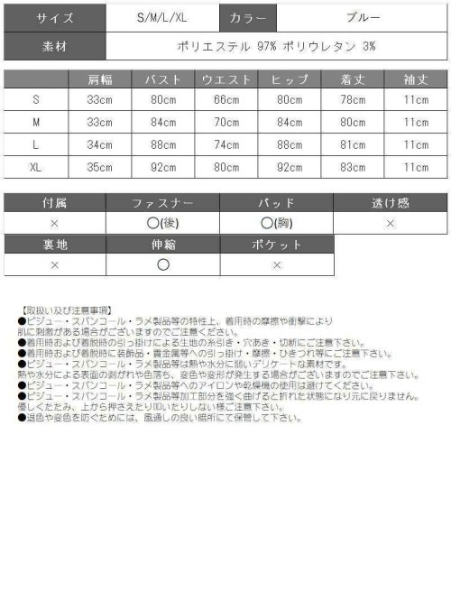 Rew-You(リューユ)/キャバドレス ミニ ボウタイ ストレッチ バストカット ミニ レース ハイウエスト タイト サテン ネックリボン ワンカラー RyuyuChick/img23