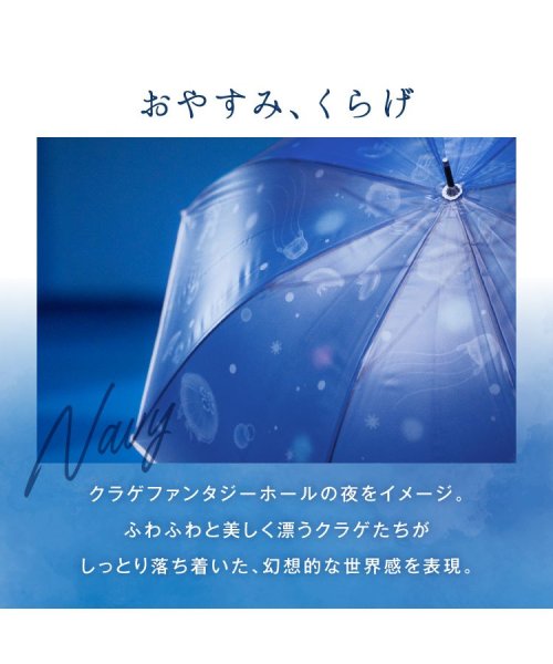 Wpc．(Wpc．)/【Wpc.公式】［ビニール傘］えのすい×Wpc. アンブレラ おやすみ、クラゲ ミニ 親骨50cm 傘 レディース 雨傘 折り畳み傘 おしゃれ 可愛い 女性 通/img05