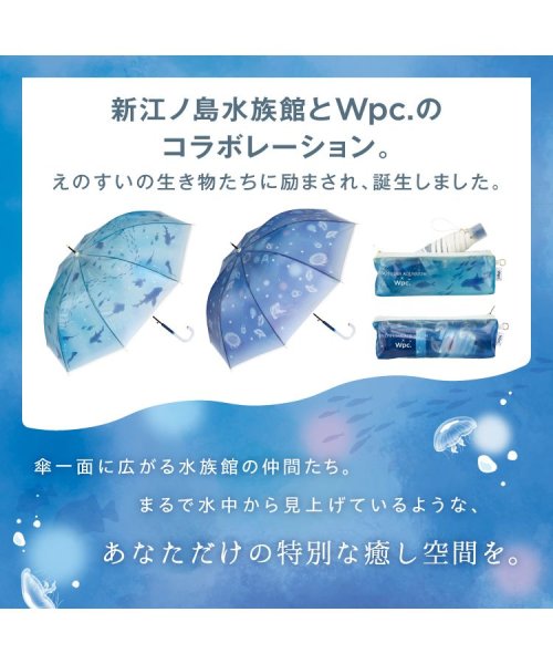 Wpc．(Wpc．)/【Wpc.公式】［ビニール傘］えのすい×Wpc. アンブレラ おやすみ、クラゲ 親骨61cm 大きい ジャンプ傘 傘 レディース 雨傘 長傘 おしゃれ 可愛い /img03