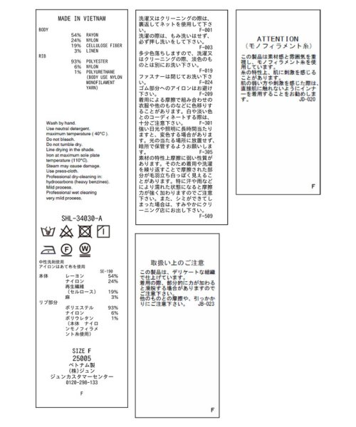 サロン　アダム　エ　ロペ(サロン　アダム　エ　ロペ)/[24SS]シアークロップドブルゾン【洗える】/img33